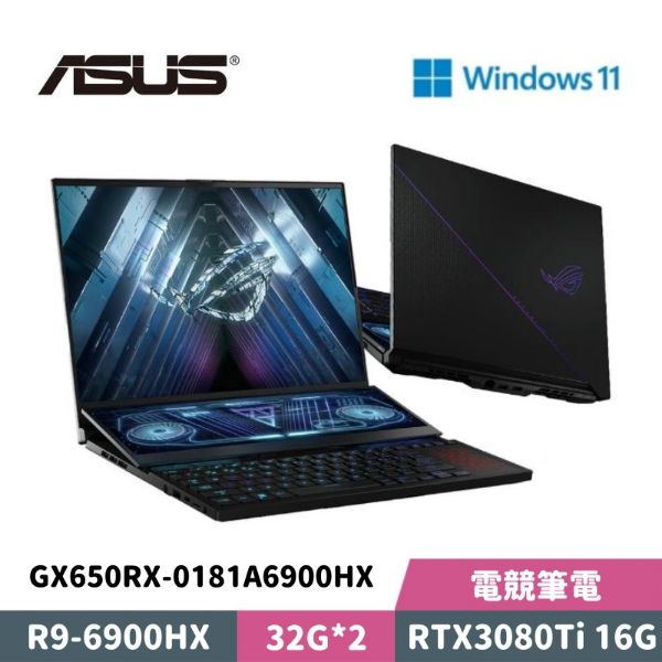 圖片 ASUS 華碩 ROG Zephyrus Duo 16 GX650RX-0181A6900HX 16吋 電競筆電