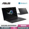 圖片 ASUS 華碩 ROG Zephyrus G15 GA503RW-0042E6900HS 15.6吋 電競筆電