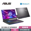 圖片 ASUS 華碩 ROG Strix G15 G513RM-0112F6900HX 15.6吋 電競筆電