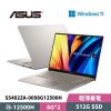圖片 ASUS 華碩 VivoBook S14 S5402ZA-0098G12500H 14.5吋 輕薄筆電