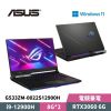 圖片 ASUS 華碩 ROG Strix SCAR 15 G533ZM-0022S12900H 15.6吋 電競筆電