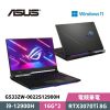 圖片 ASUS 華碩 ROG Strix SCAR 15 G533ZW-0022S12900H 15.6吋 電競筆電