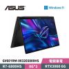 圖片 ASUS 華碩 ROG Zephyrus Flow X16 GV601RM-0032E6800HS 16吋 電競筆電