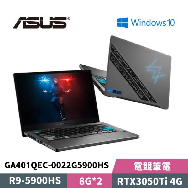圖片 ASUS 華碩 ROG Zephyrus G14 AW SE GA401QEC-0022G5900HS 14吋 電競筆電