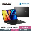 圖片 ASUS 華碩 VivoBook Pro 16X OLED N7601ZM-0028K12700H 16吋 效能筆電