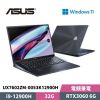 圖片 ASUS 華碩 ZenBook Pro 16X OLED UX7602ZM-0053K12900H 16吋 電競筆電