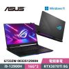 圖片 ASUS 華碩 ROG Strix SCAR 17 G733ZW-0032S12900H 17.3吋 電競筆電