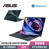 圖片 ASUS華碩Zenbook Pro Duo 15 OLED UX582ZM-0041B12900H 15.6吋 電競筆電