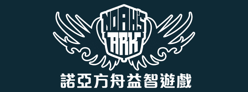 諾亞方舟益智遊戲-西屯店