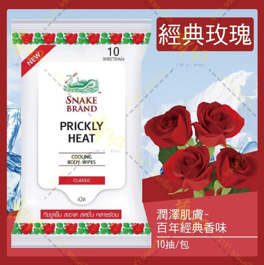 經典玫瑰