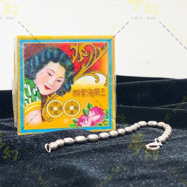 圖片 【台灣現貨】 香港三鳳海棠粉 拭銀粉 拋光 首飾保養品 拭銀粉 純銀 鍍銀 都會變成閃亮亮✨
