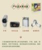 圖片 【台灣現貨】 香港三鳳海棠粉 拭銀粉 拋光 首飾保養品 拭銀粉 純銀 鍍銀 都會變成閃亮亮✨