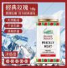 圖片 【台灣現貨】 泰國 蛇牌 🐍 SNAKE BRAND 涼感爽身粉 痱子粉 蛇牌爽身粉 140G