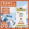 圖片 【台灣現貨】 泰國 蛇牌 🐍 SNAKE BRAND 涼感爽身粉 痱子粉 蛇牌爽身粉 140G
