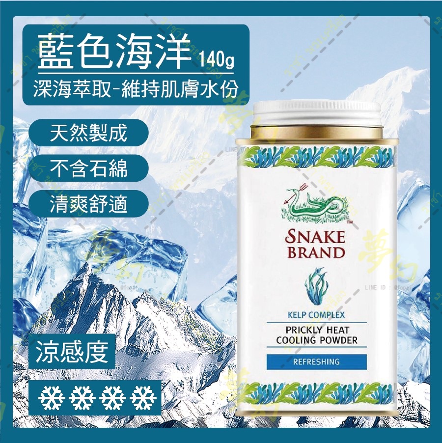 海洋