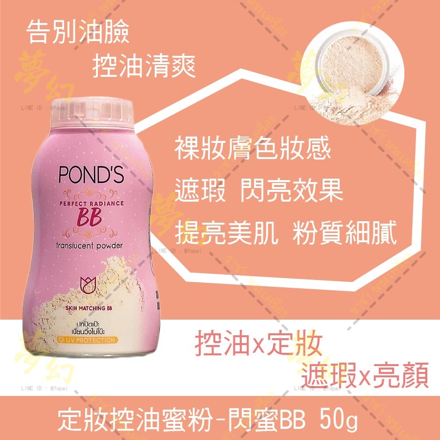 閃蜜ＢＢ