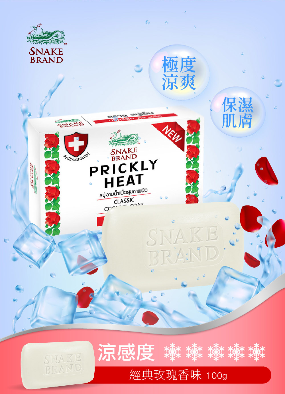 經典玫瑰