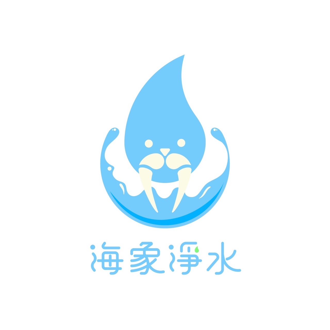 海象淨水生活館