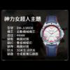 圖片 DAUMIER x《正義聯盟》神力女超人 DM-JLW008.WLTN.1SNI.S.M 限量版瑞士腕錶