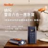 圖片 小米 納拓雷音六合一應急寶