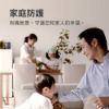 圖片 小米 納拓雷音六合一應急寶