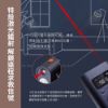 圖片 小米 納拓雷音六合一應急寶