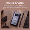 圖片 小米 納拓雷音六合一應急寶