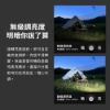 圖片 小米 納拓雷光戶外場地燈