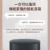 圖片 小米 小愛音響Play 增強版