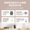 圖片 小米 小愛音響Play 增強版