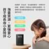 圖片 小米 小愛音響Play 增強版