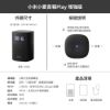 圖片 小米 小愛音響Play 增強版