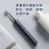 圖片 小米 米家聲波電動牙刷