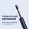 圖片 小米 米家聲波電動牙刷