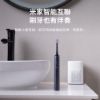 圖片 小米 米家聲波電動牙刷
