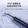 圖片 小米 米家聲波電動牙刷