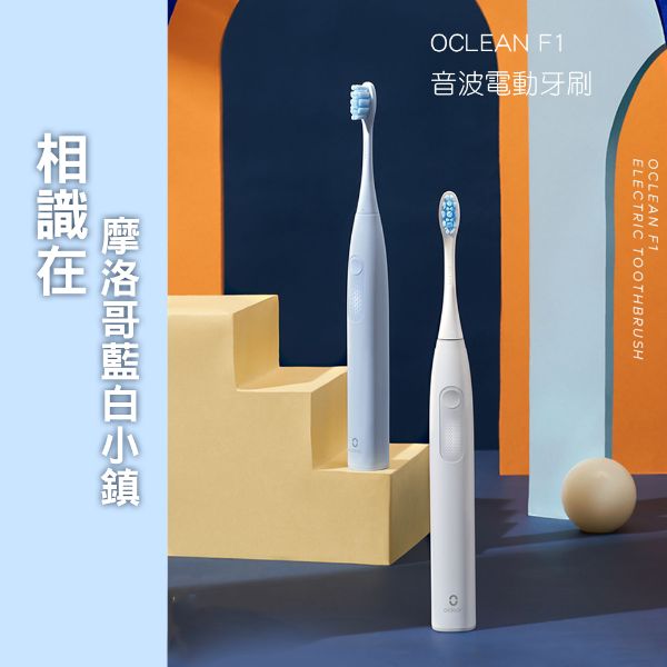 圖片 OCLEAN 歐可林 F1 音波電動牙刷