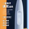 圖片 OCLEAN 歐可林 F1 音波電動牙刷