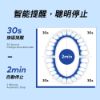 圖片 OCLEAN 歐可林 F1 音波電動牙刷
