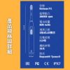 圖片 OCLEAN 歐可林 F1 音波電動牙刷