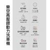 圖片 小米 樂空高壓鋰動力洗車機 【電池版】