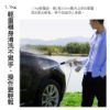 圖片 小米 樂空高壓鋰動力洗車機 【電池版】