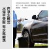 圖片 小米 樂空高壓鋰動力洗車機 【電池版】
