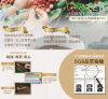圖片 【Cafe Mio 】巴西雨林風情單品濾掛咖啡