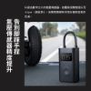 圖片 小米 米家充氣寶1S