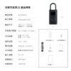 圖片 小米 米家充氣寶1S