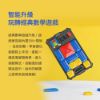 圖片 小米 GiiKER超級華容道