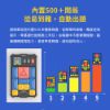 圖片 小米 GiiKER超級華容道