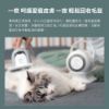 圖片 小米 毛媽媽寵物多功能理毛器 G2