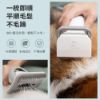 圖片 小米 毛媽媽寵物多功能理毛器 G2